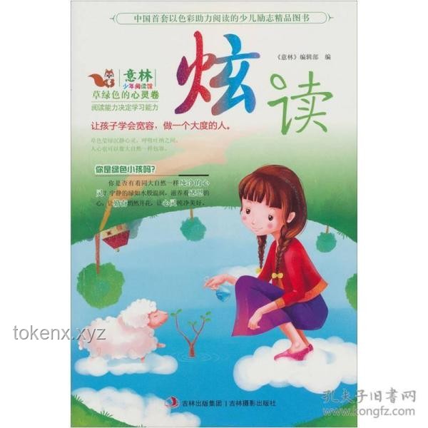 精神寄托对比：传统信仰与现代寓意，长江七号与小男孩的心灵慰藉